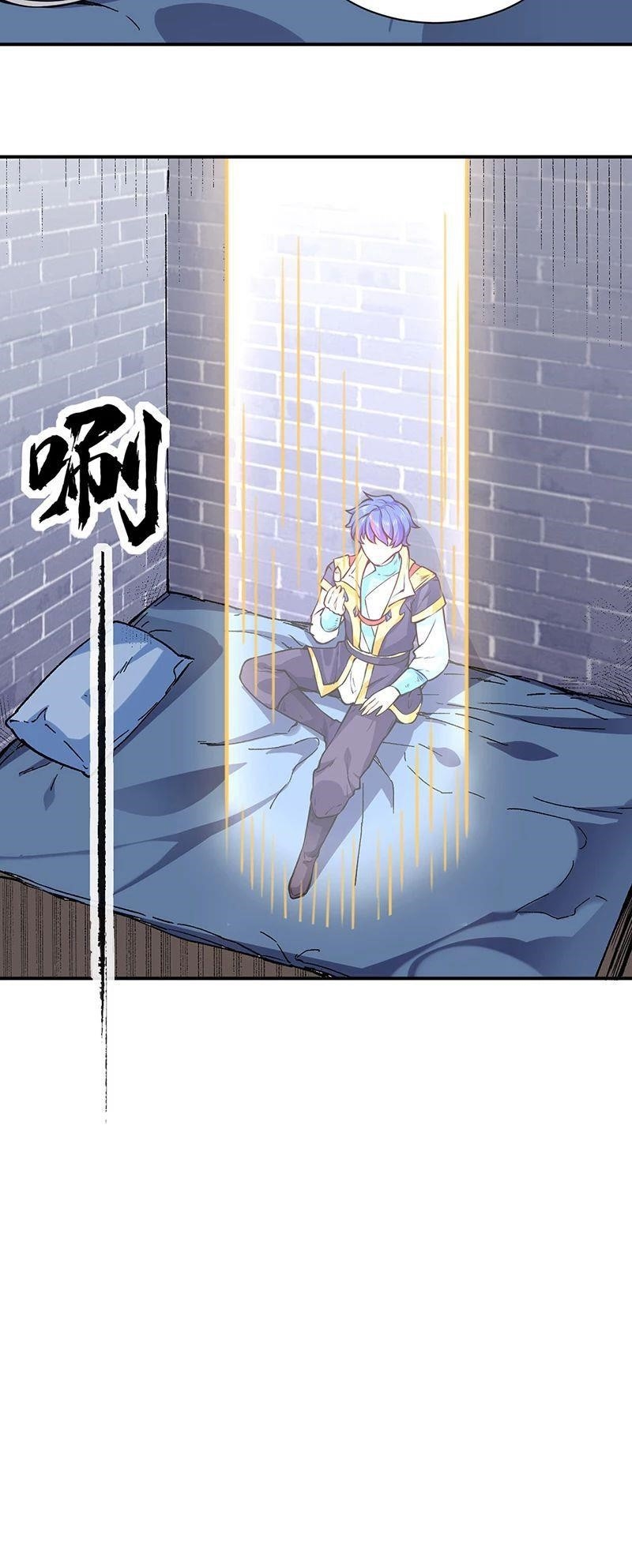 Martial Arts Reigns Chapter 255 - Page 7