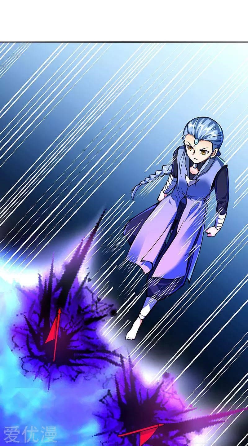 Martial Arts Reigns Chapter 256 - Page 12