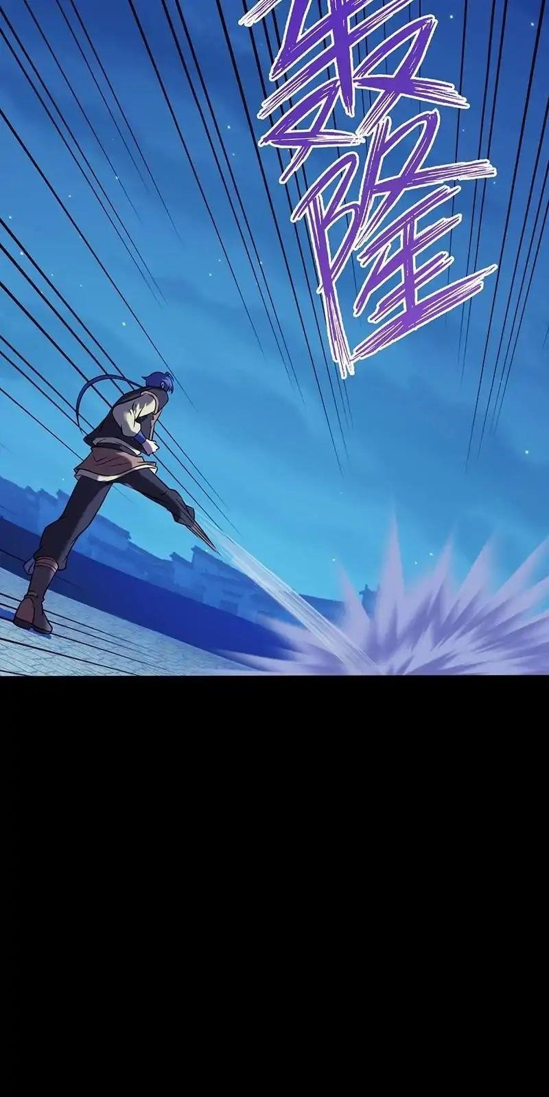 Martial Arts Reigns Chapter 26 - Page 42