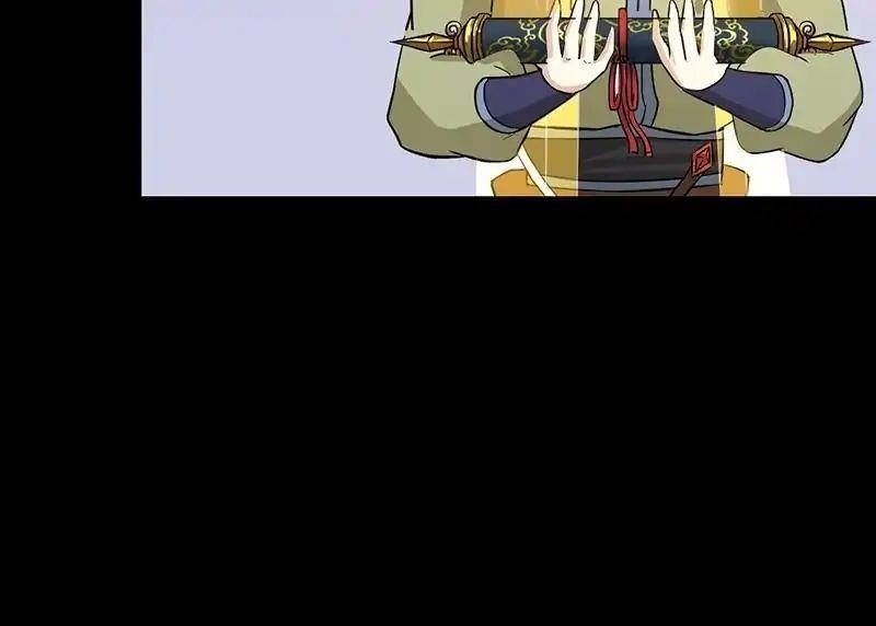 Martial Arts Reigns Chapter 3 - Page 49