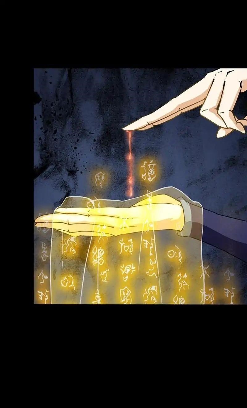 Martial Arts Reigns Chapter 3 - Page 6