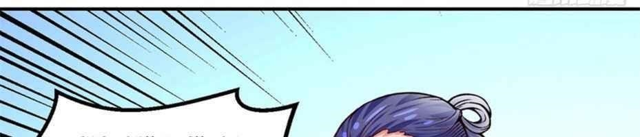 Martial Arts Reigns Chapter 311 - Page 13