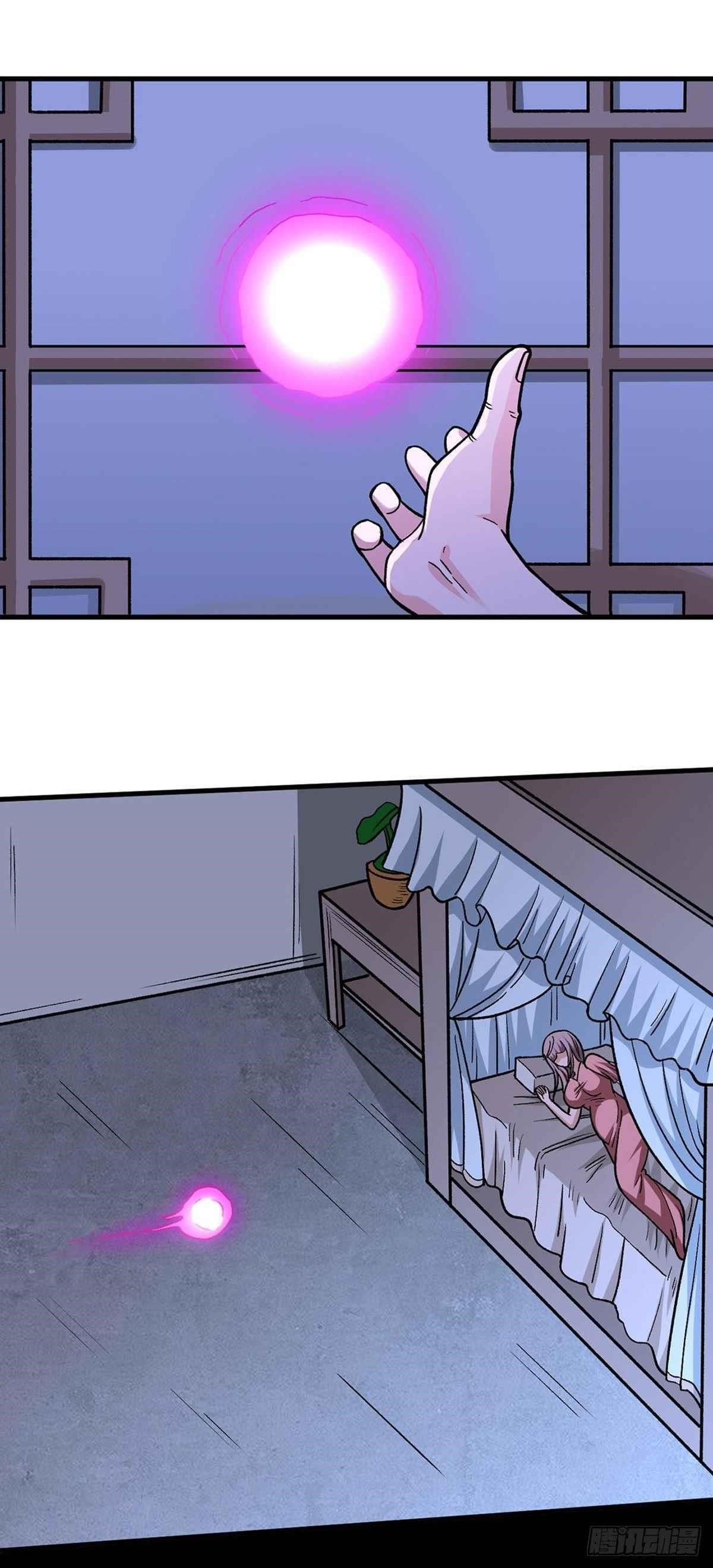 Martial Arts Reigns Chapter 316 - Page 4