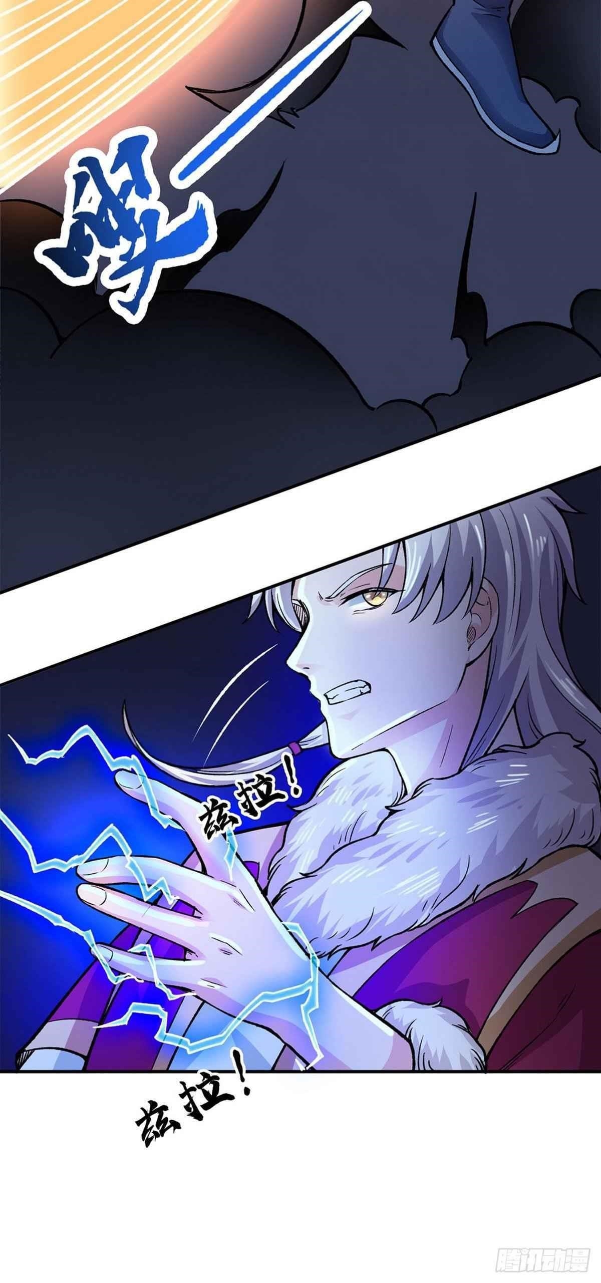 Martial Arts Reigns Chapter 324 - Page 18