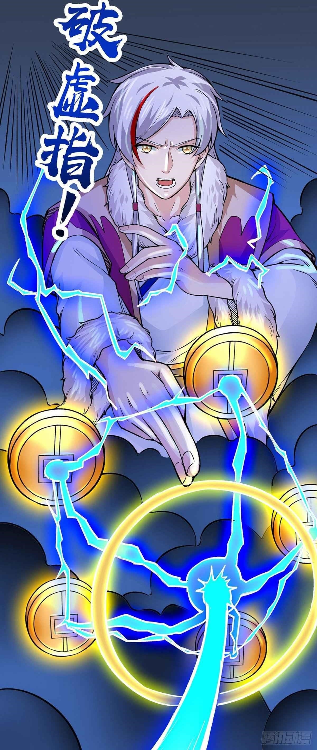 Martial Arts Reigns Chapter 324 - Page 35