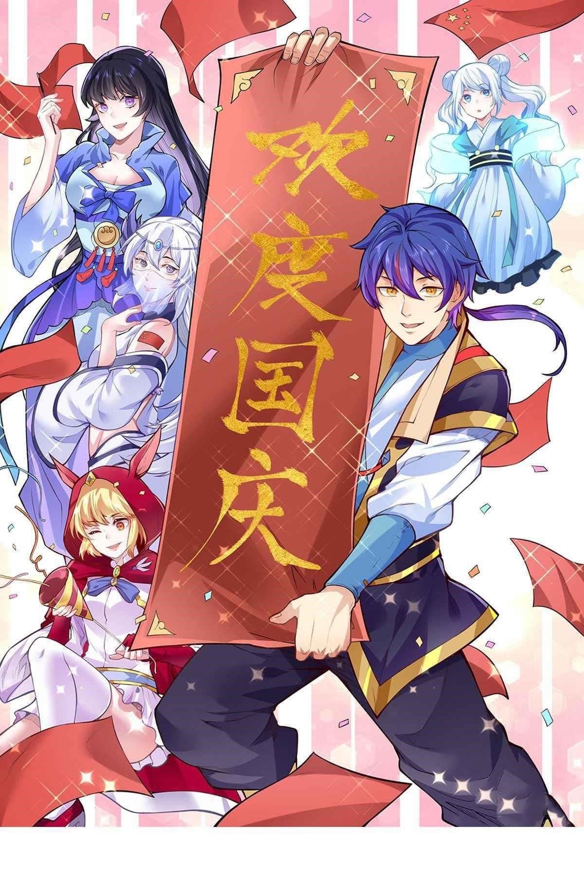 Martial Arts Reigns Chapter 326 - Page 1