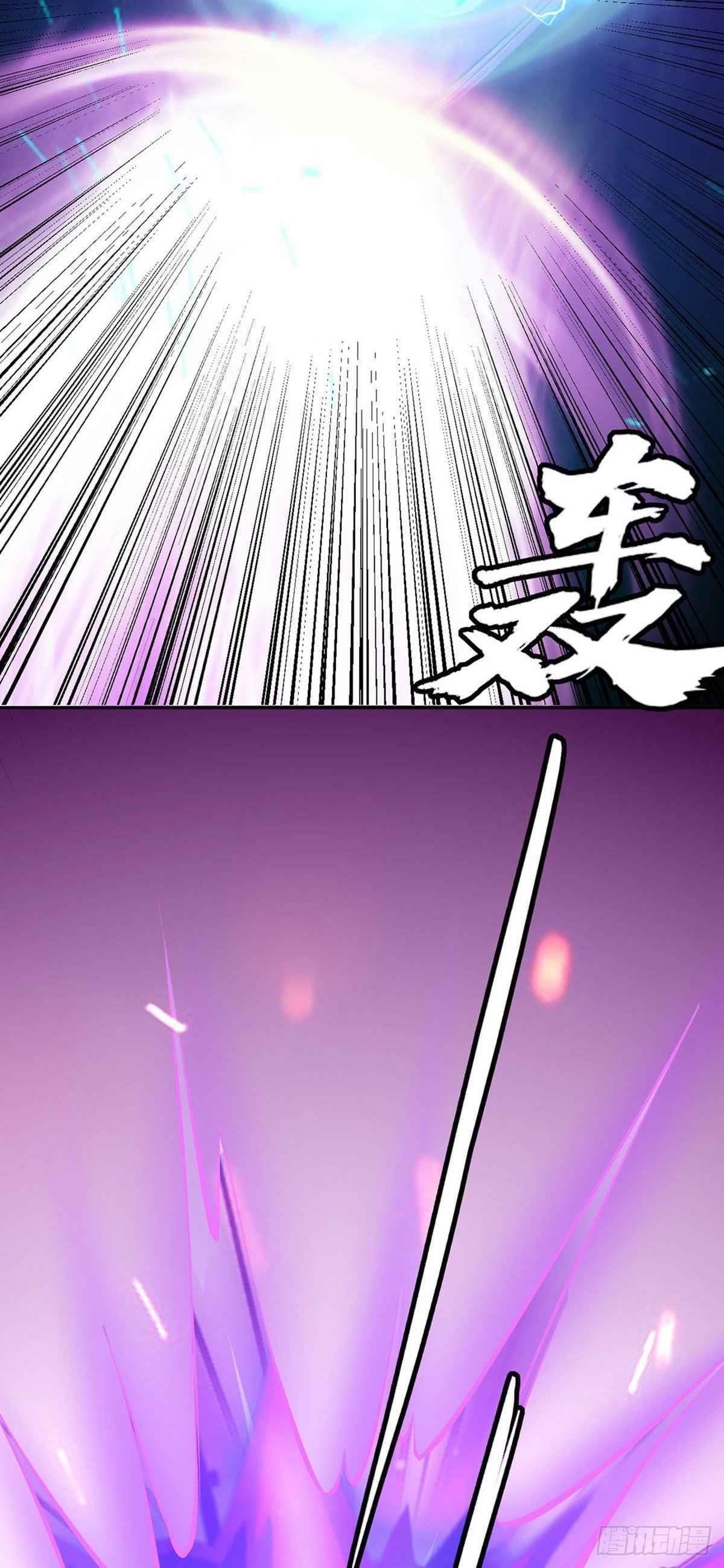 Martial Arts Reigns Chapter 330 - Page 14