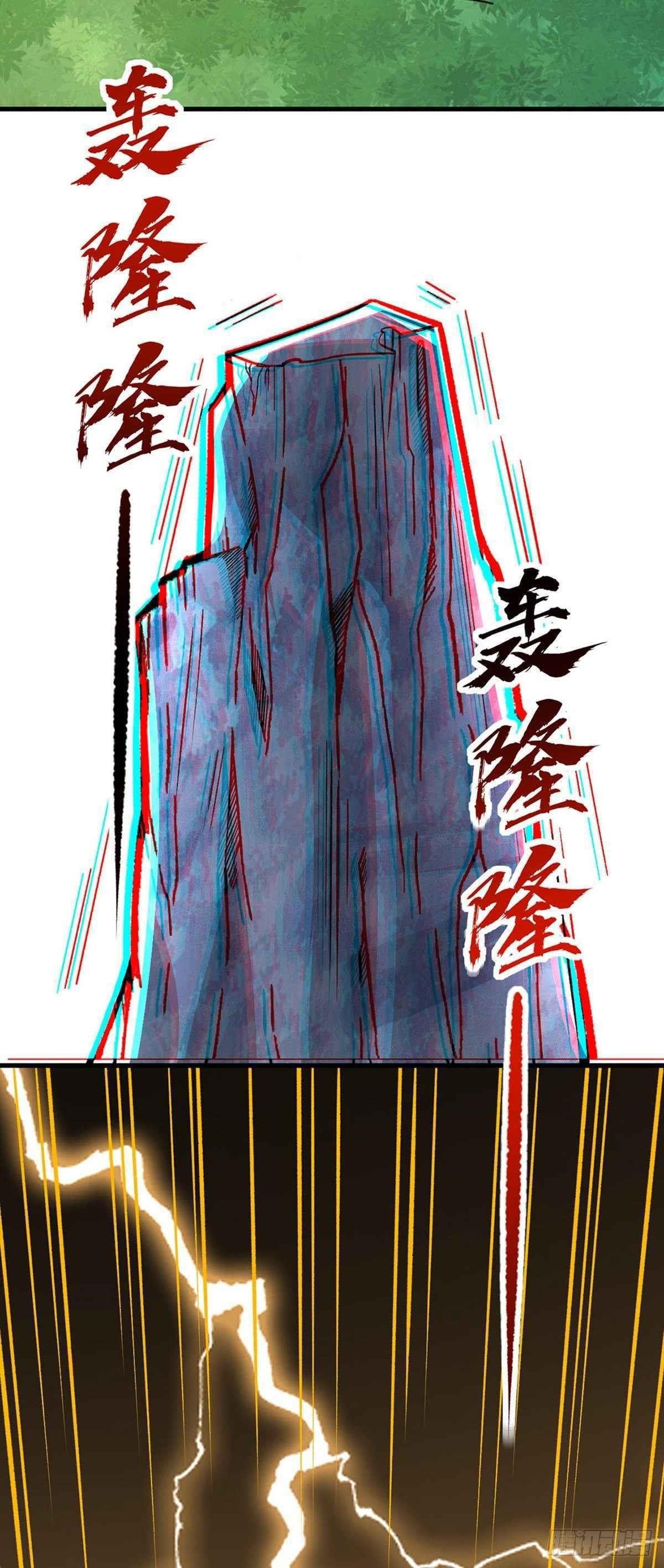 Martial Arts Reigns Chapter 331 - Page 14