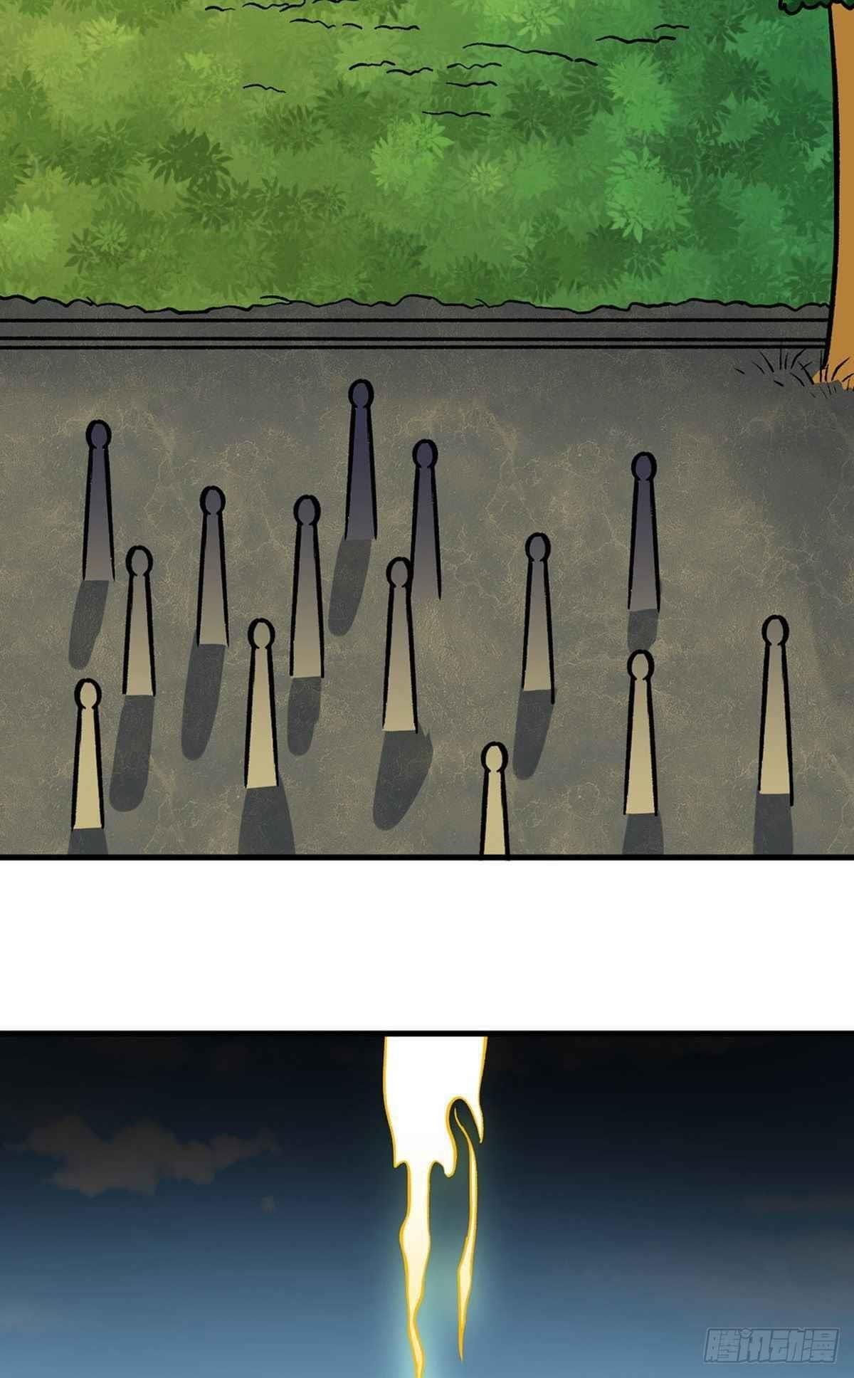 Martial Arts Reigns Chapter 331 - Page 18