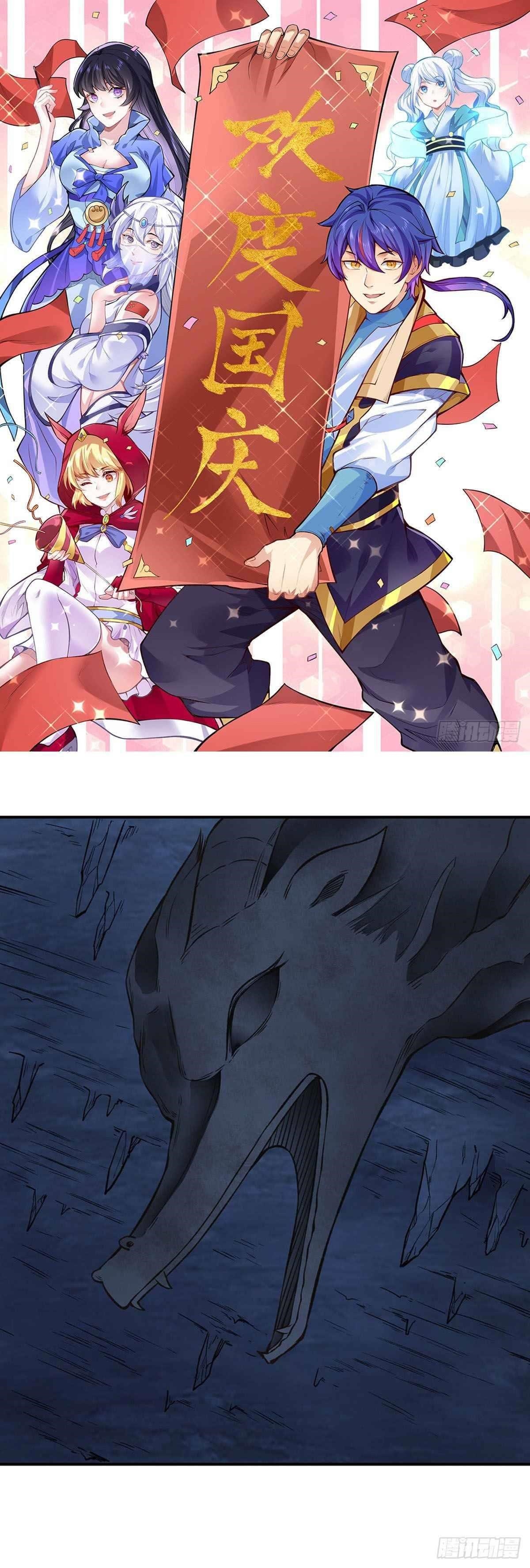 Martial Arts Reigns Chapter 332 - Page 1