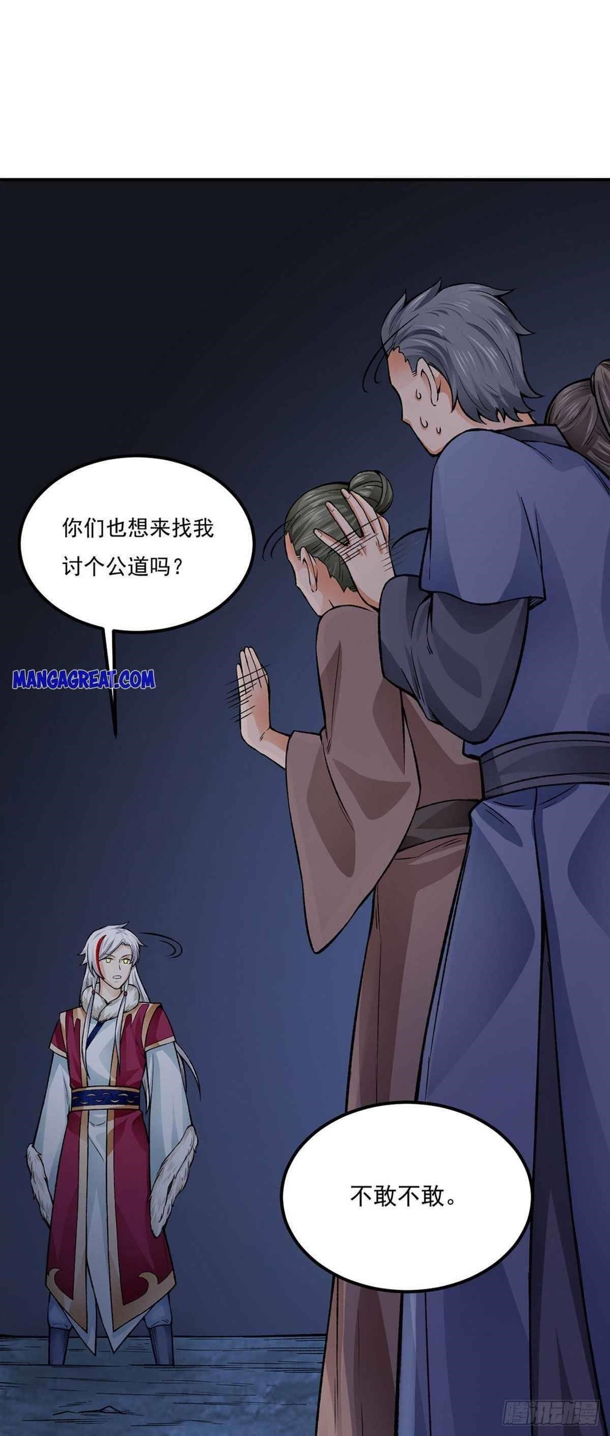 Martial Arts Reigns Chapter 332 - Page 19