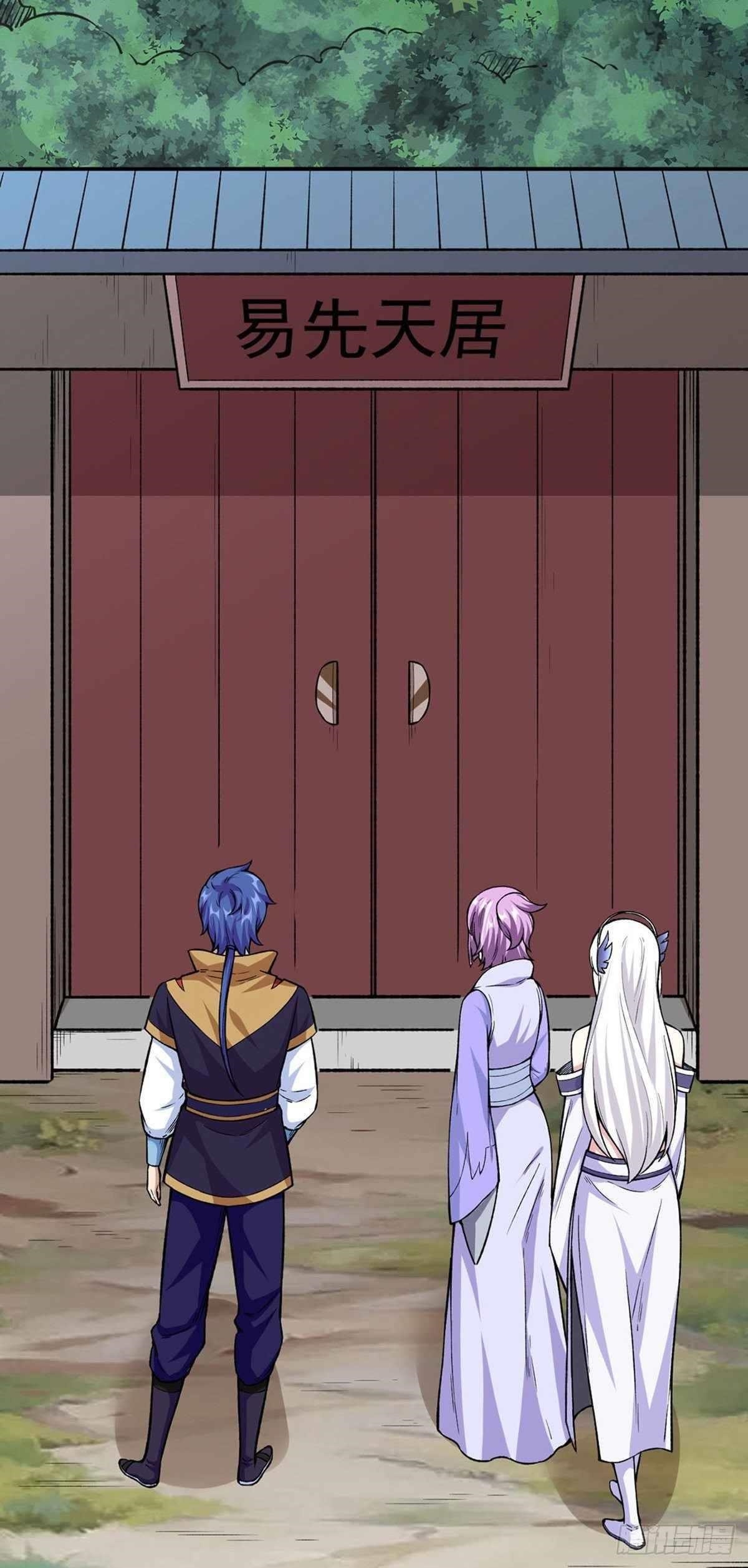 Martial Arts Reigns Chapter 343 - Page 15