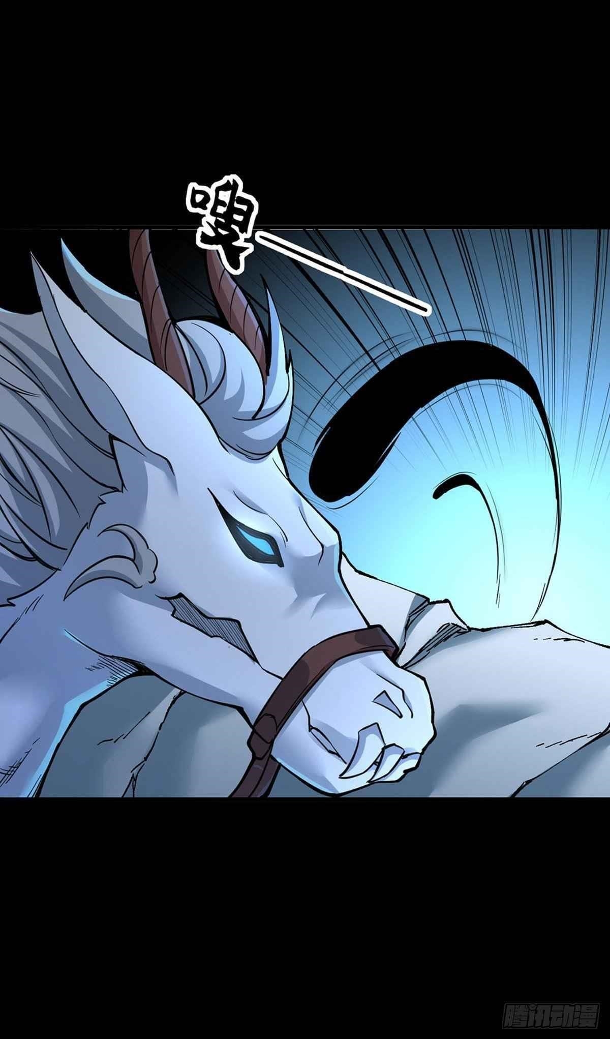 Martial Arts Reigns Chapter 348 - Page 11