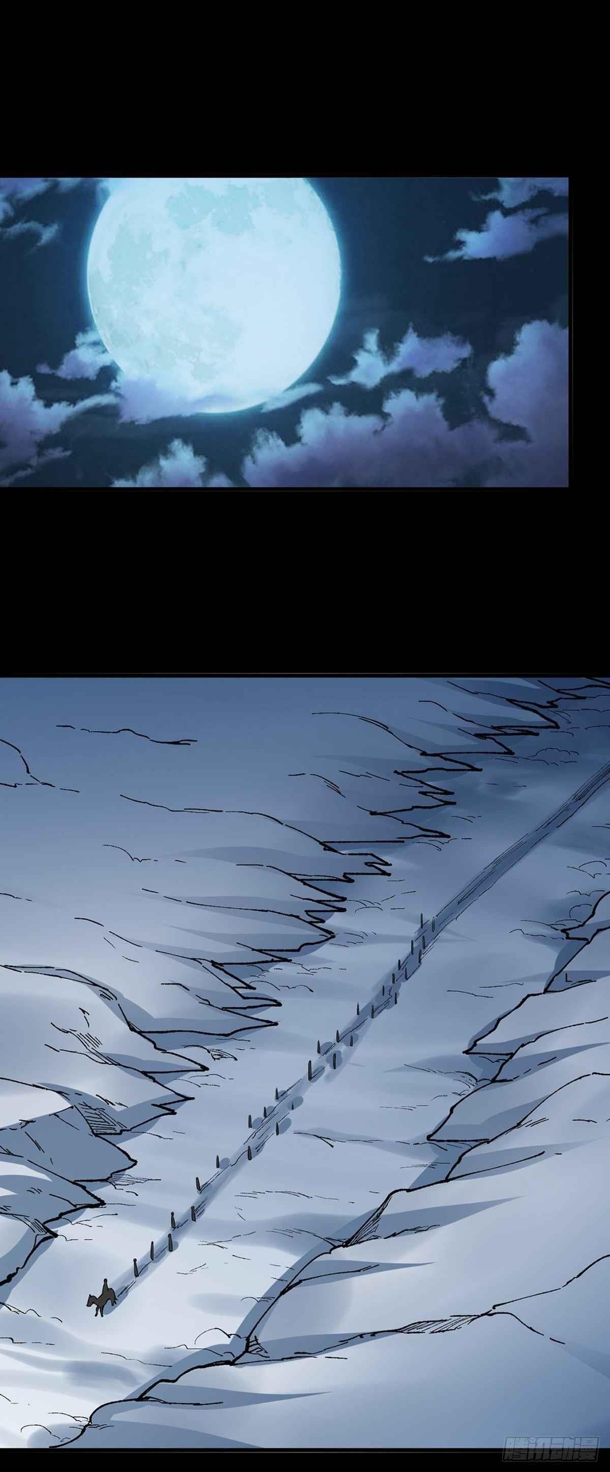 Martial Arts Reigns Chapter 348 - Page 6