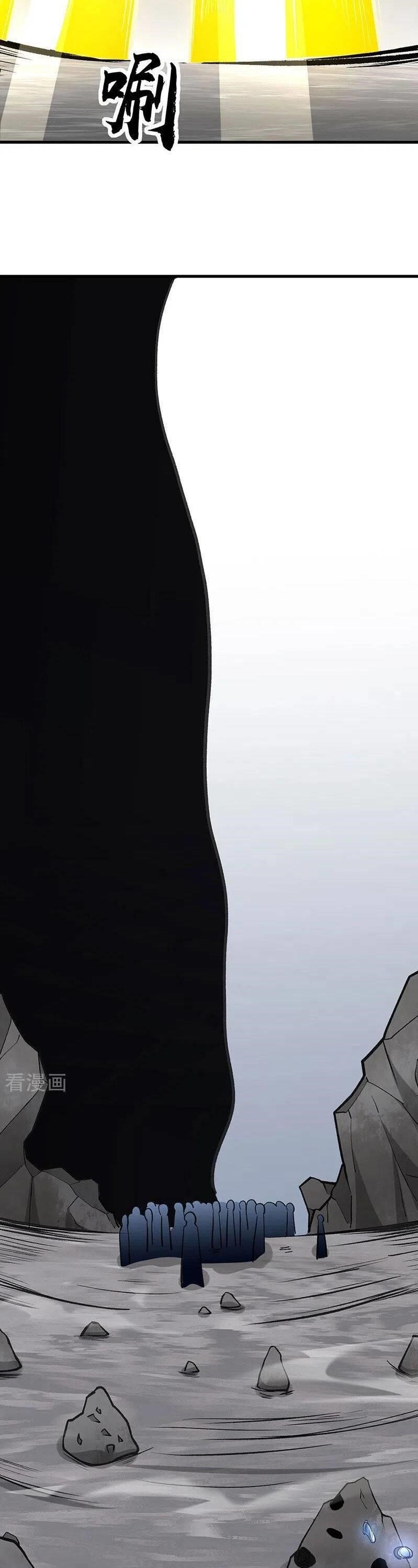 Martial Arts Reigns Chapter 381 - Page 14