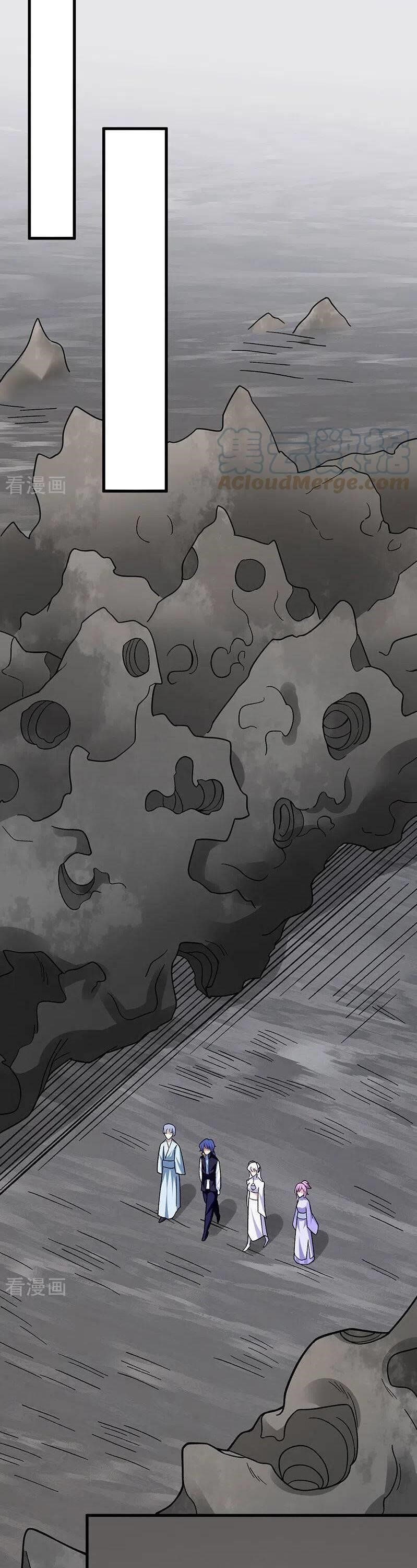 Martial Arts Reigns Chapter 382 - Page 14