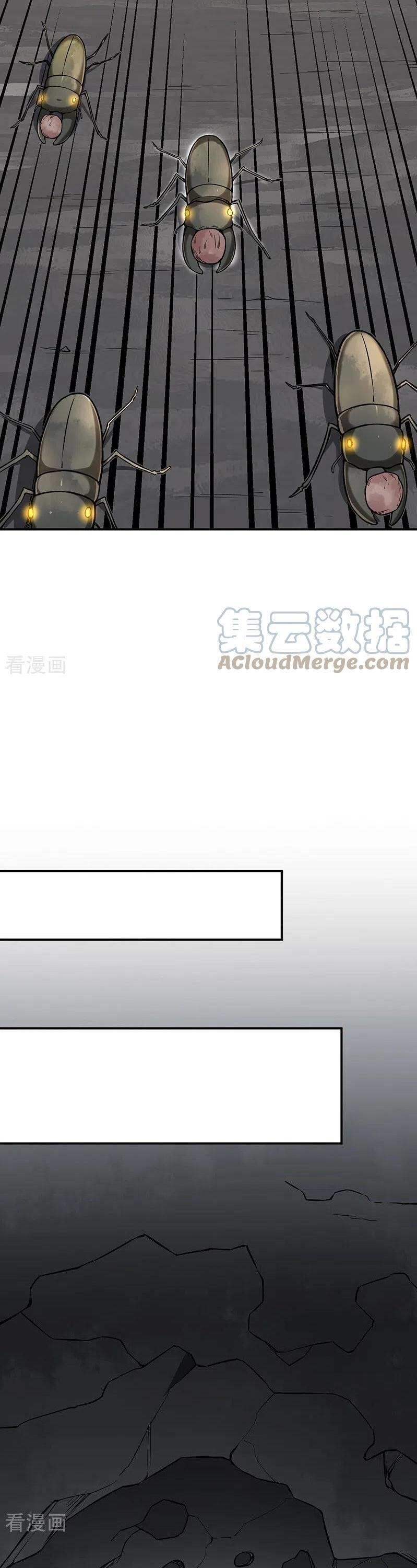 Martial Arts Reigns Chapter 383 - Page 16