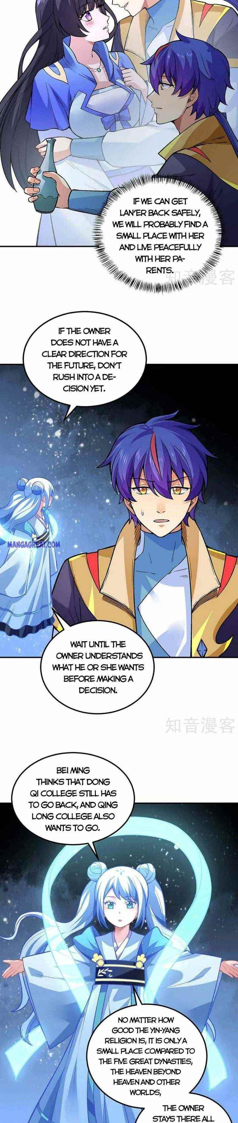 Martial Arts Reigns Chapter 395 - Page 11