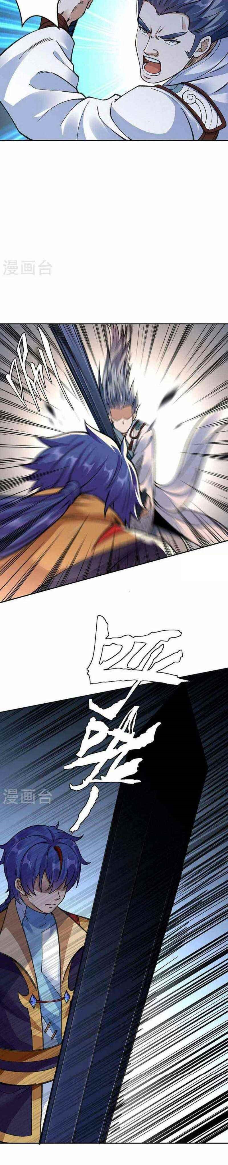 Martial Arts Reigns Chapter 407 - Page 3