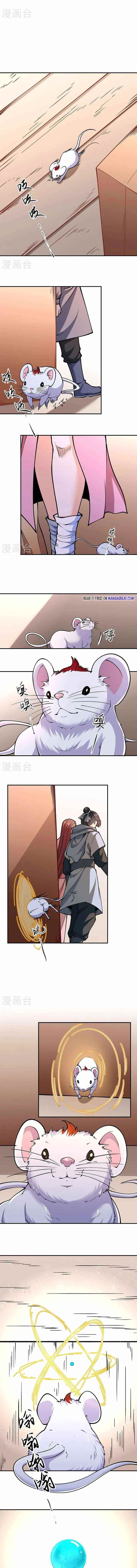 Martial Arts Reigns Chapter 446 - Page 6