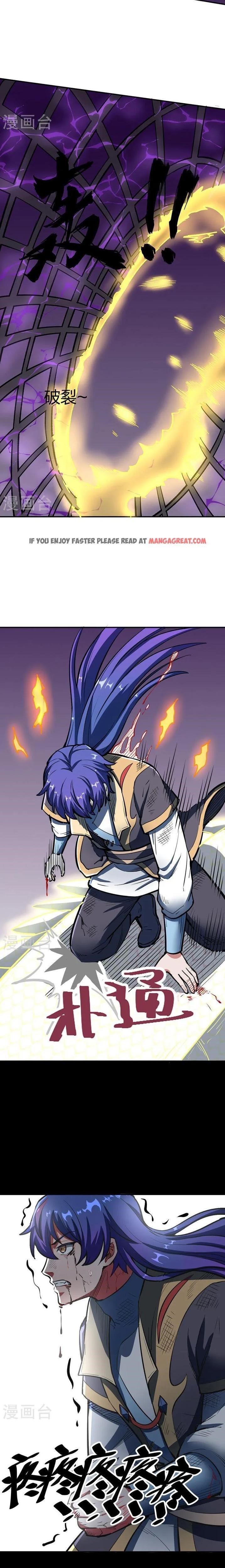 Martial Arts Reigns Chapter 497 - Page 11