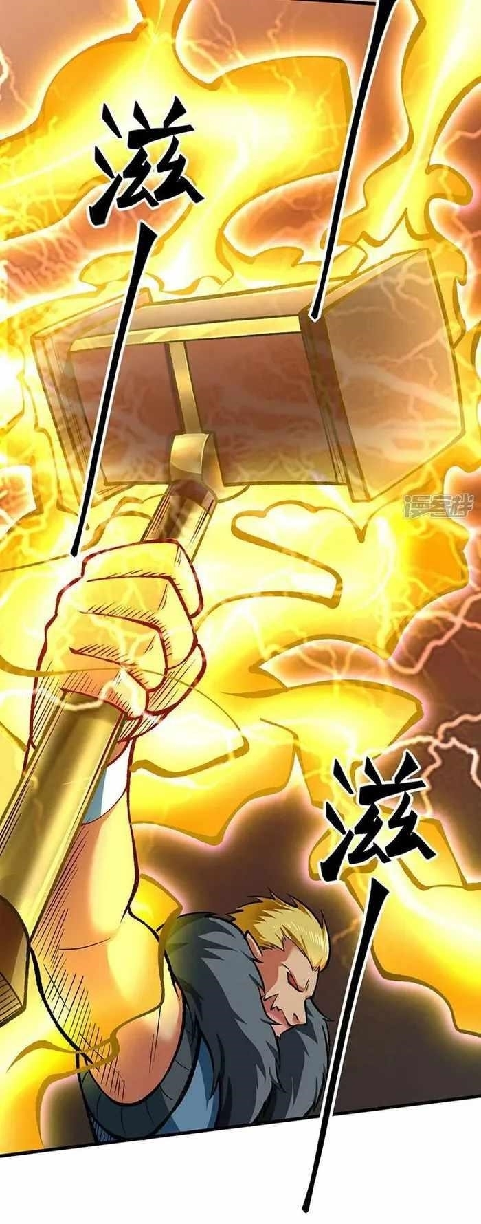 Martial Arts Reigns Chapter 580 - Page 14