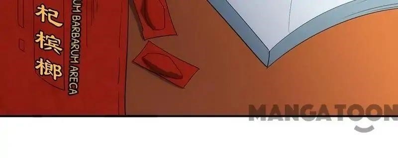 Martial Arts Reigns Chapter 60 - Page 32