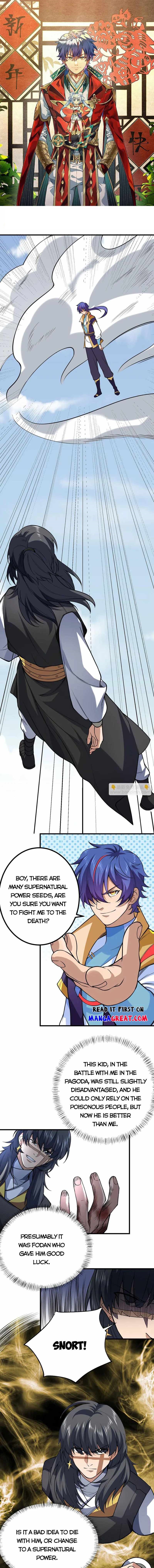 Martial Arts Reigns Chapter 619 - Page 1