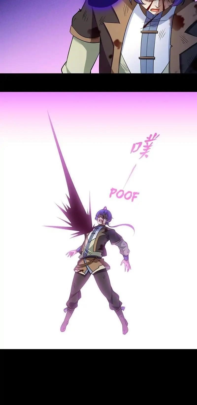 Martial Arts Reigns Chapter 80 - Page 12