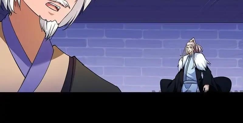 Martial Arts Reigns Chapter 87 - Page 12