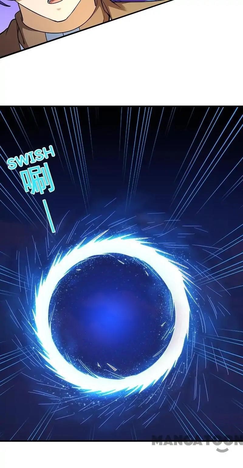 Martial Arts Reigns Chapter 96 - Page 10