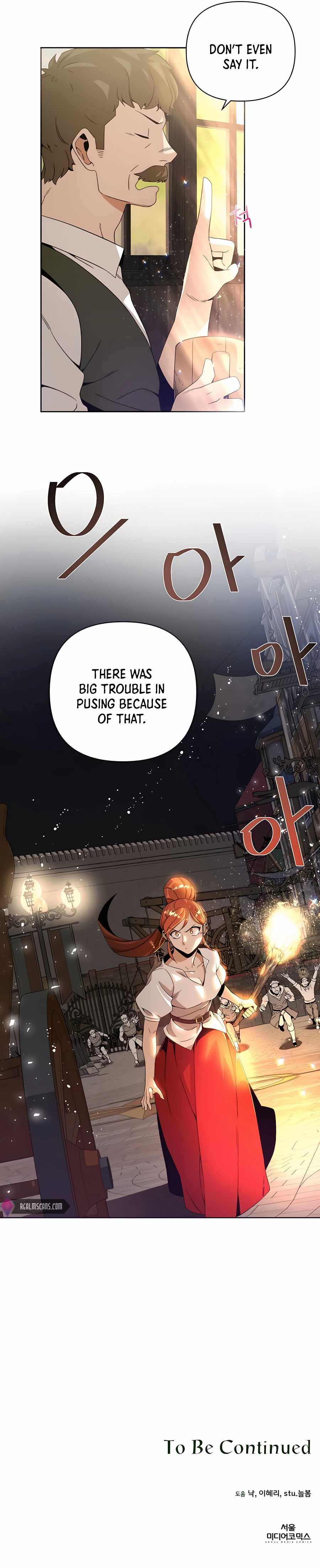 I’ll Resign and Have a Fresh Start in This World Chapter 10 - Page 20