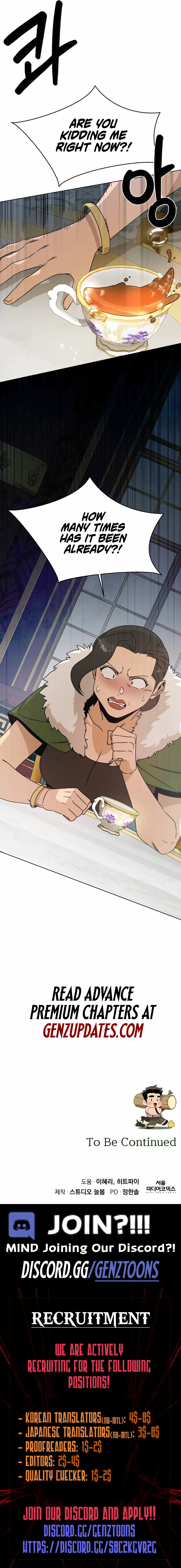 I’ll Resign and Have a Fresh Start in This World Chapter 114 - Page 11