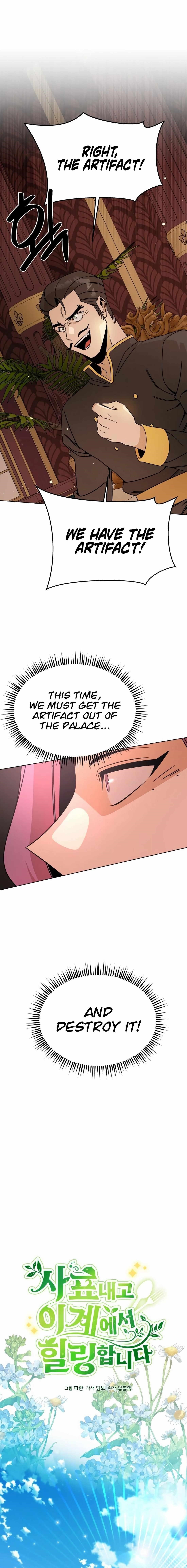 I’ll Resign and Have a Fresh Start in This World Chapter 125 - Page 1