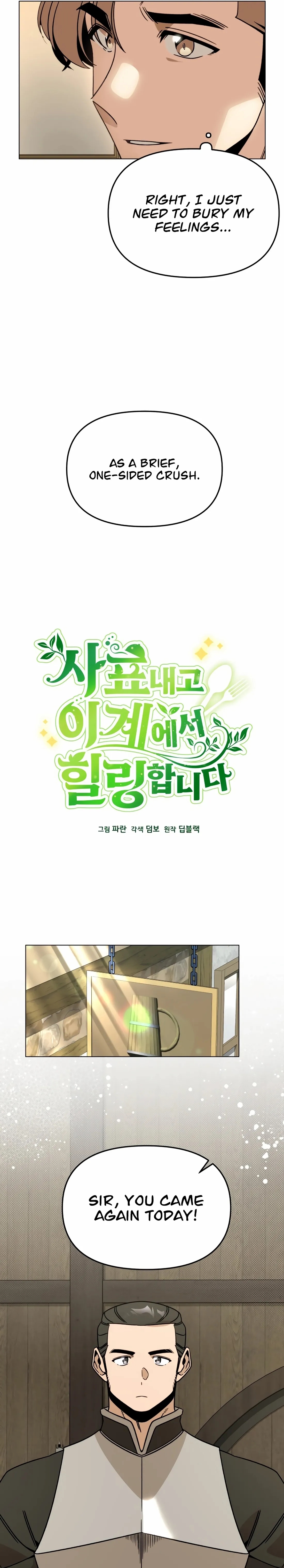 I’ll Resign and Have a Fresh Start in This World Chapter 151 - Page 5