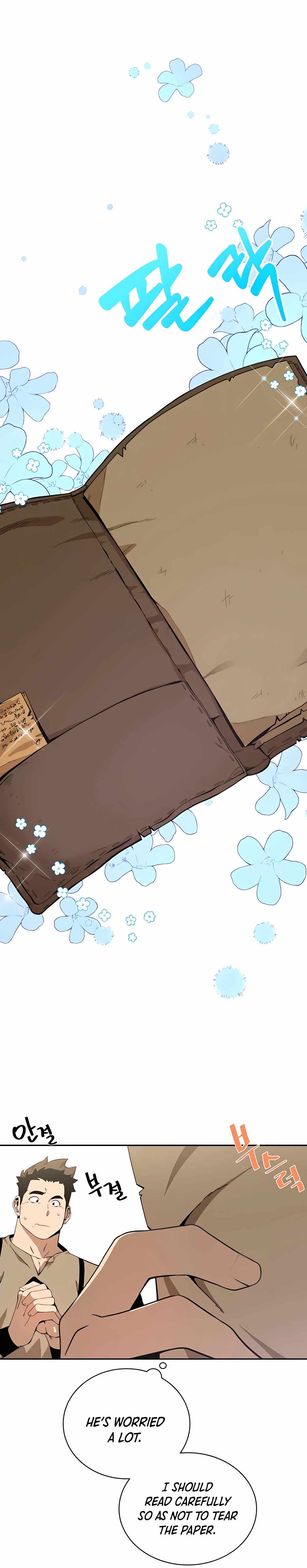 I’ll Resign and Have a Fresh Start in This World Chapter 3 - Page 28