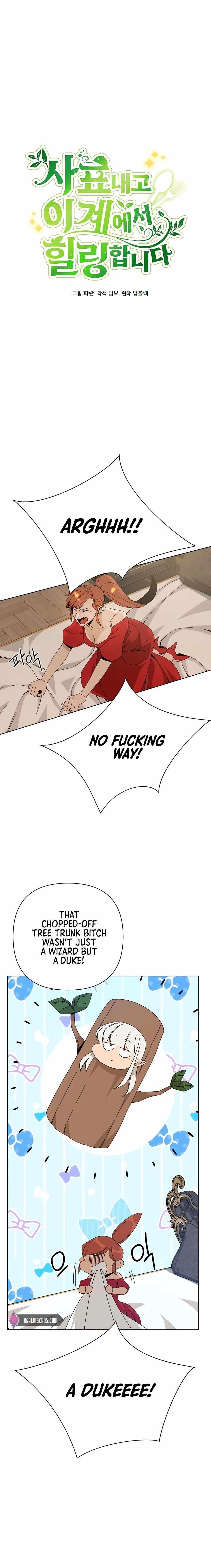 I’ll Resign and Have a Fresh Start in This World Chapter 32 - Page 9