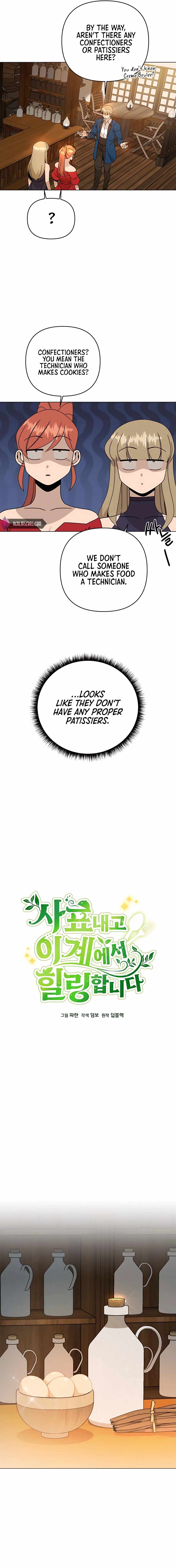 I’ll Resign and Have a Fresh Start in This World Chapter 33 - Page 11