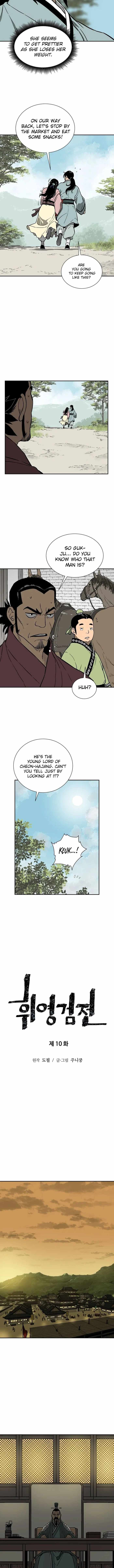 Tales of A Shinning Sword Chapter 10 - Page 2