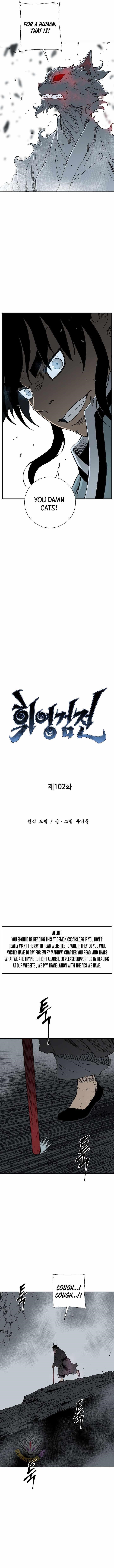 Tales of A Shinning Sword Chapter 102 - Page 8