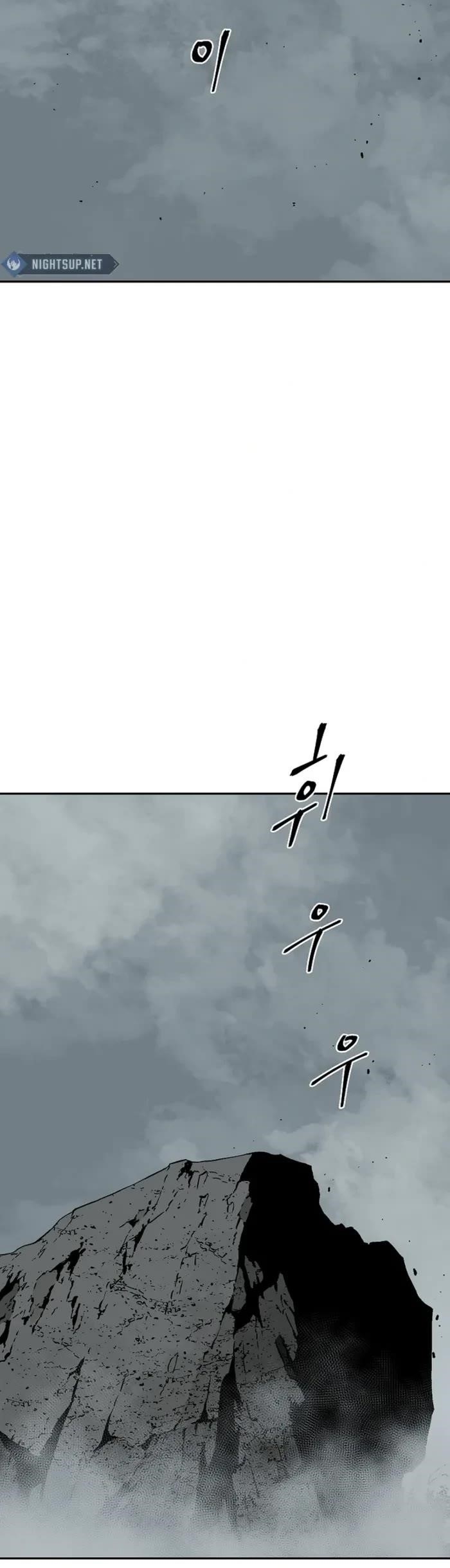 Tales of A Shinning Sword Chapter 106 - Page 40