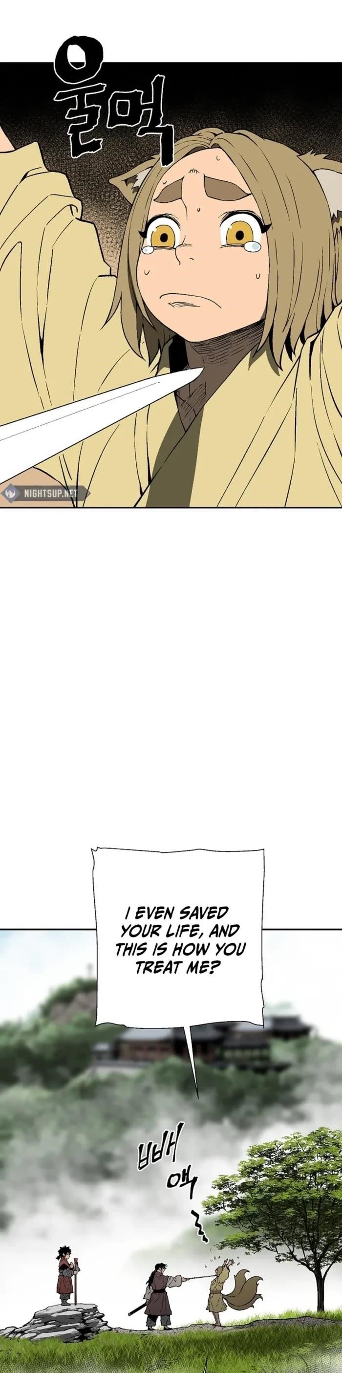 Tales of A Shinning Sword Chapter 106 - Page 9