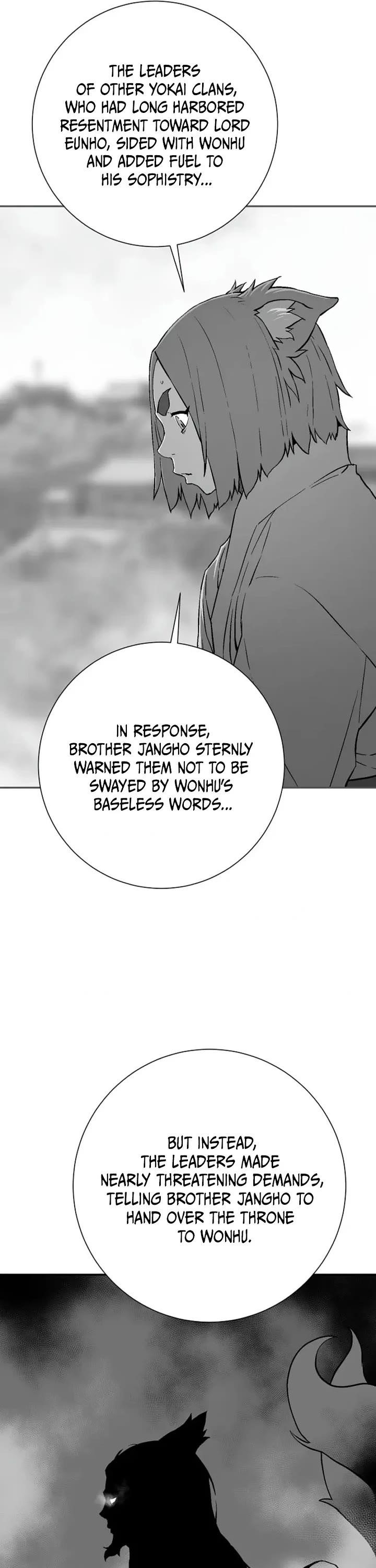 Tales of A Shinning Sword Chapter 107 - Page 7