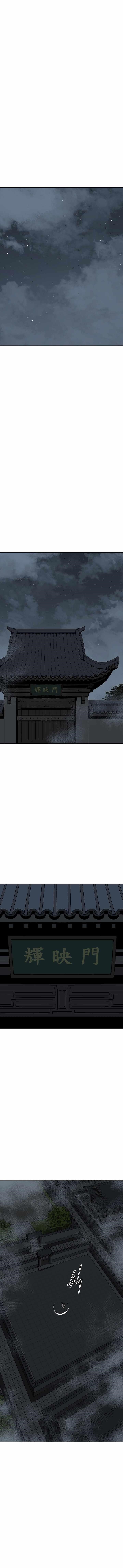 Tales of A Shinning Sword Chapter 108 - Page 8