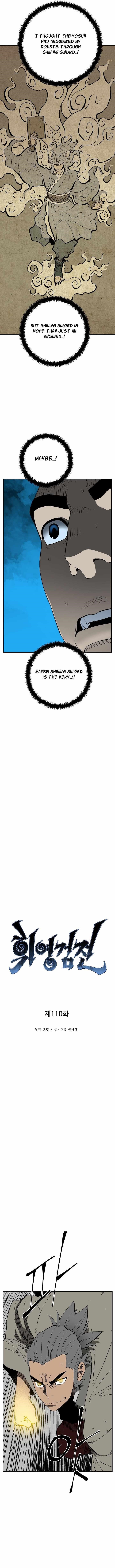 Tales of A Shinning Sword Chapter 110 - Page 6
