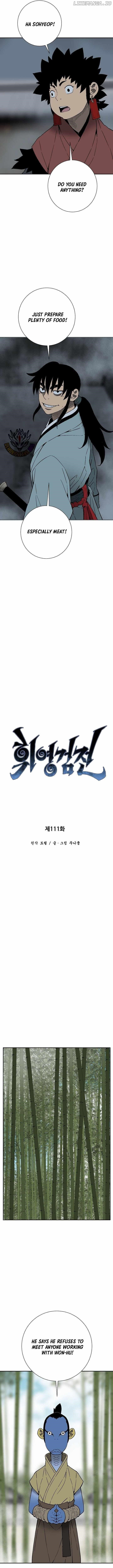 Tales of A Shinning Sword Chapter 111 - Page 5