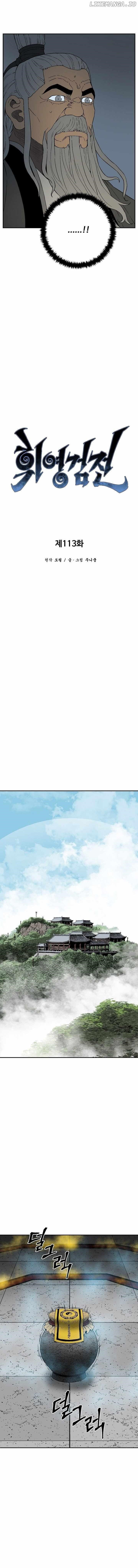 Tales of A Shinning Sword Chapter 113 - Page 4