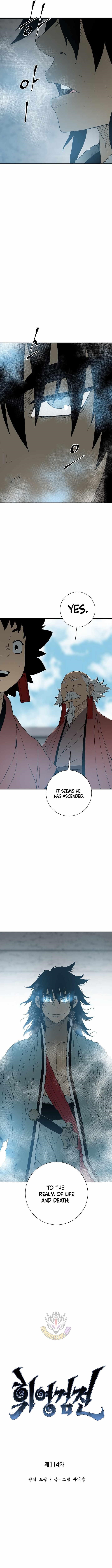 Tales of A Shinning Sword Chapter 114 - Page 5