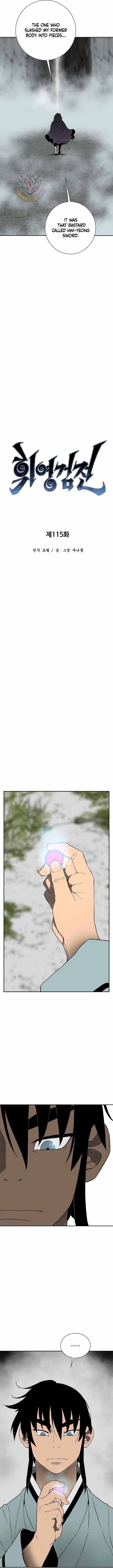 Tales of A Shinning Sword Chapter 115 - Page 4