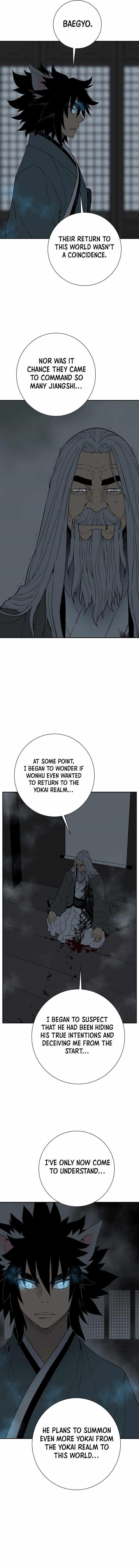 Tales of A Shinning Sword Chapter 117 - Page 14